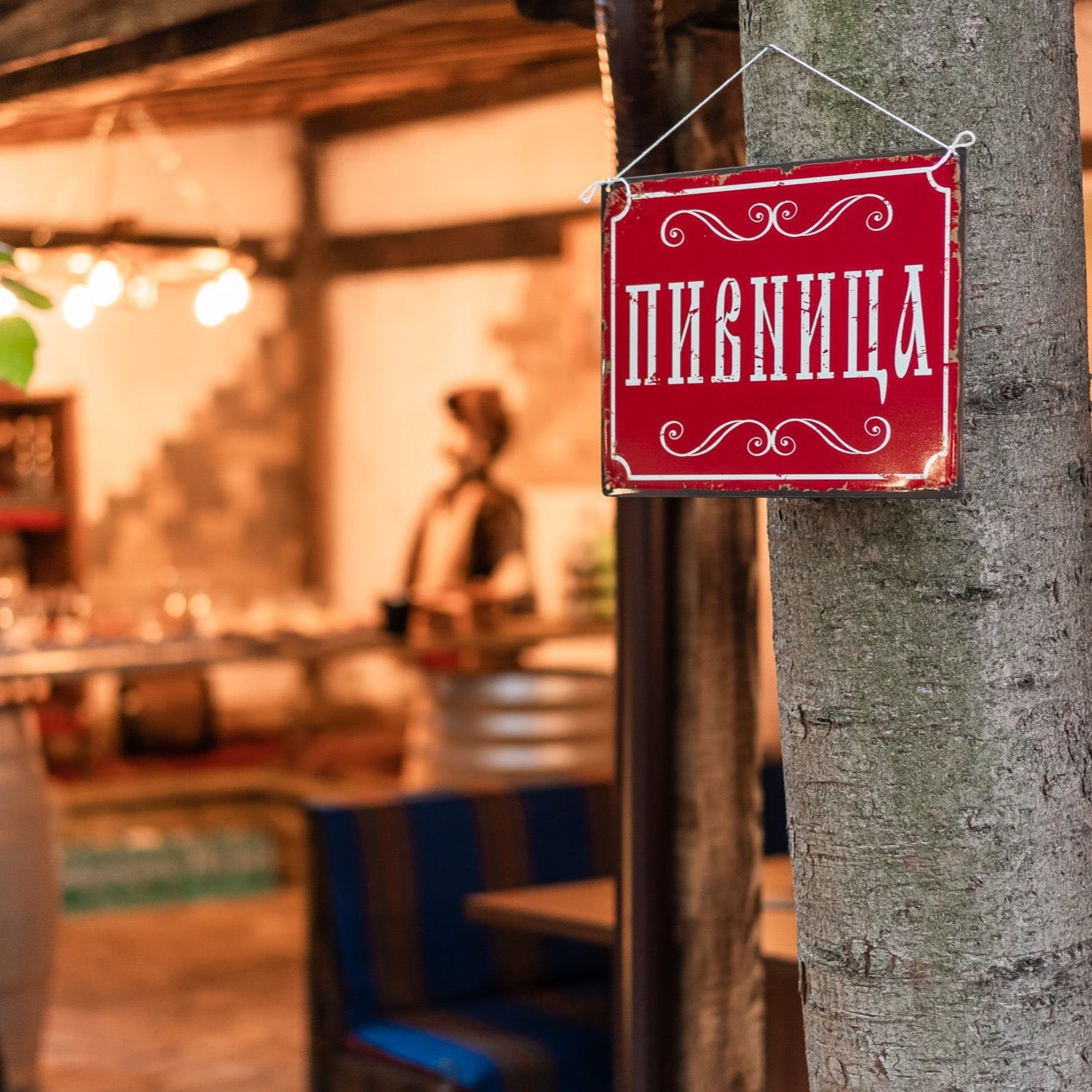 Rakia tasting and a visit to the Rakia Museum