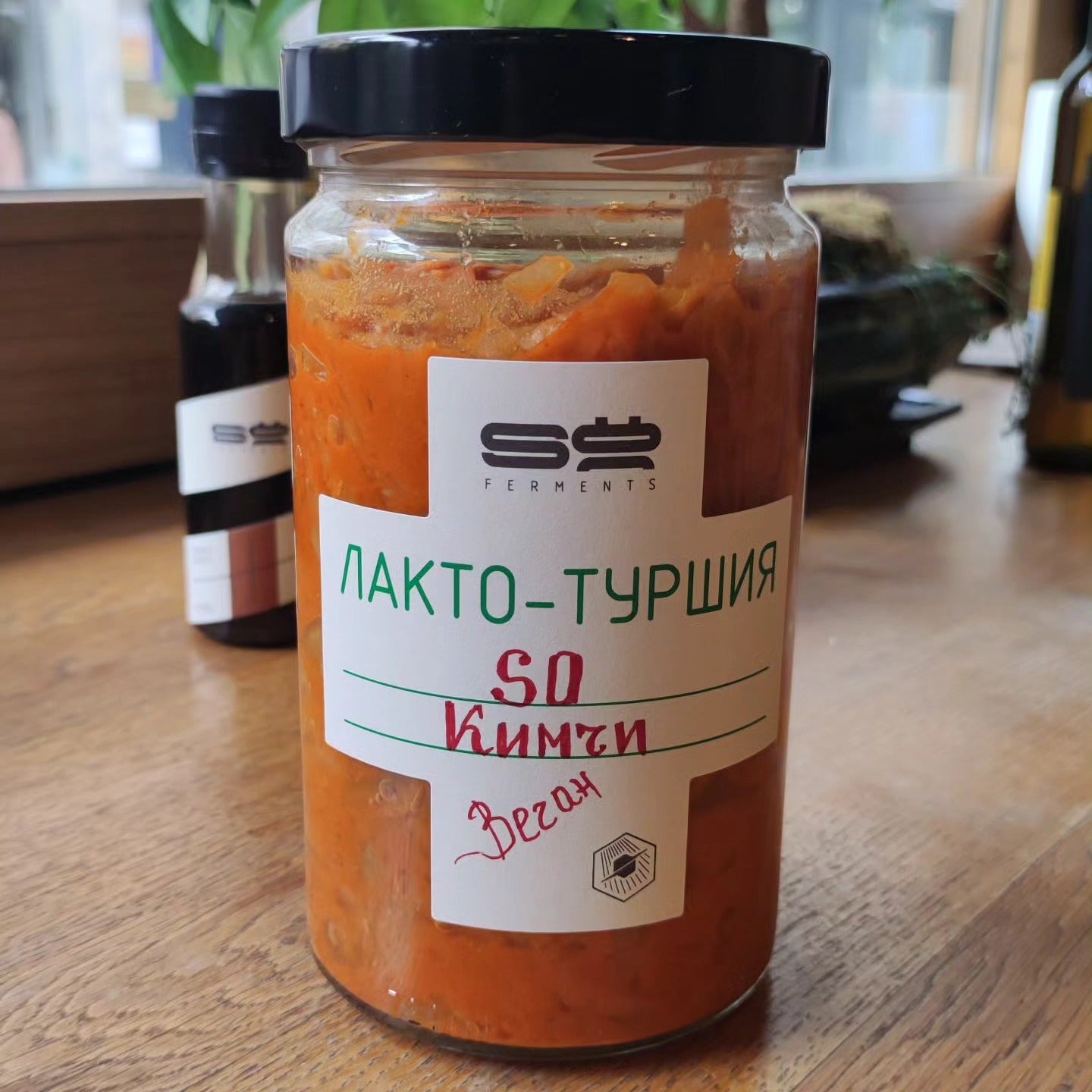The Art of Fermentation with Anton Vasev – Two-Day Culinary Course