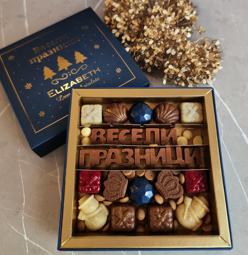 Taste the Christmas magic with a Christmas chocolate box