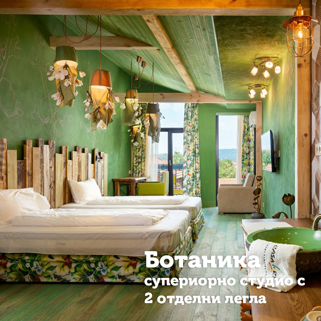 Weekday art inspiration for two at the enchanting Casa Art Boutique Hotel