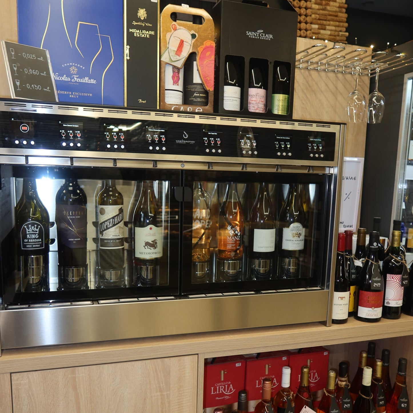 Wine and the city. Wine tasting for girlfriends