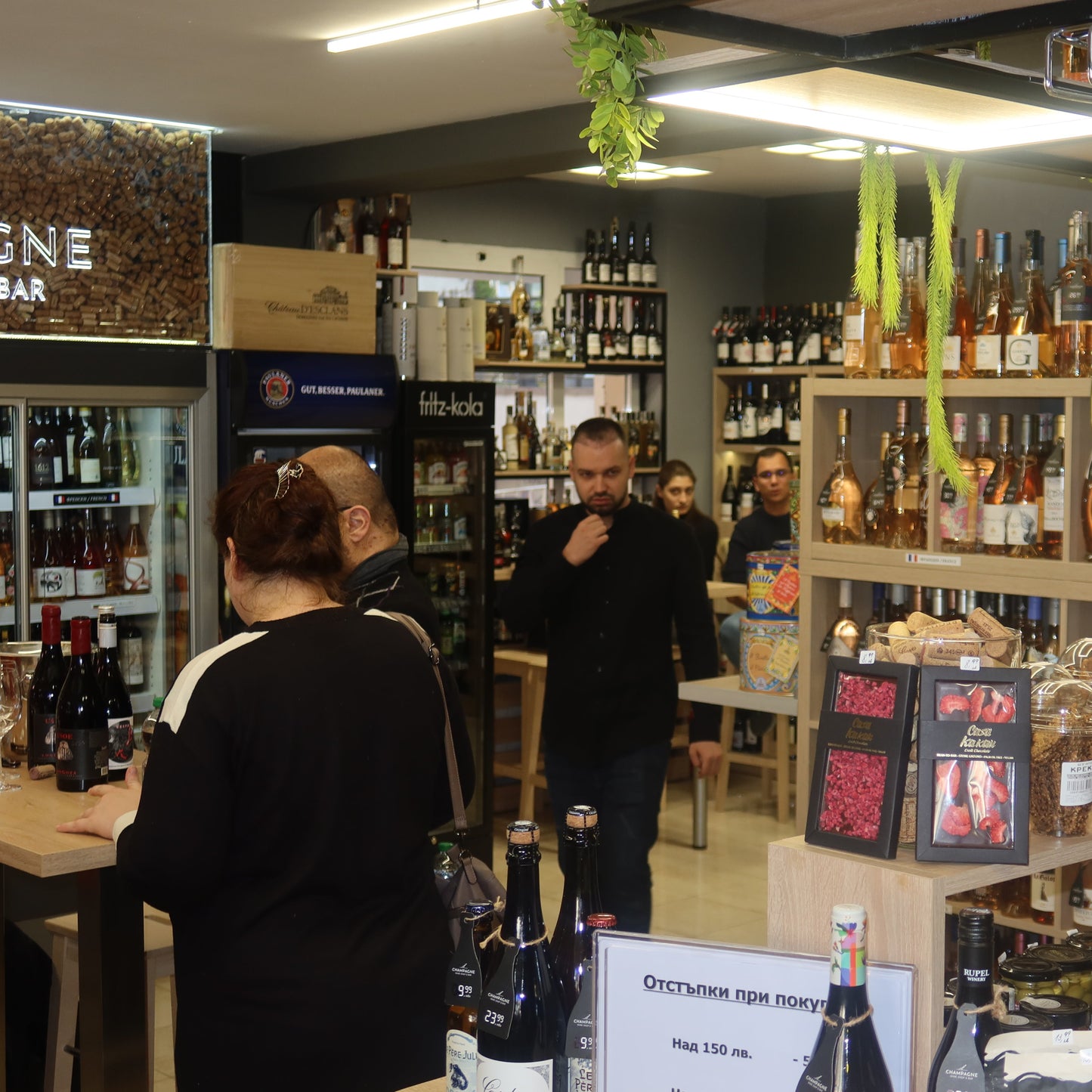 A surprise tasting of five different wines. Sofia