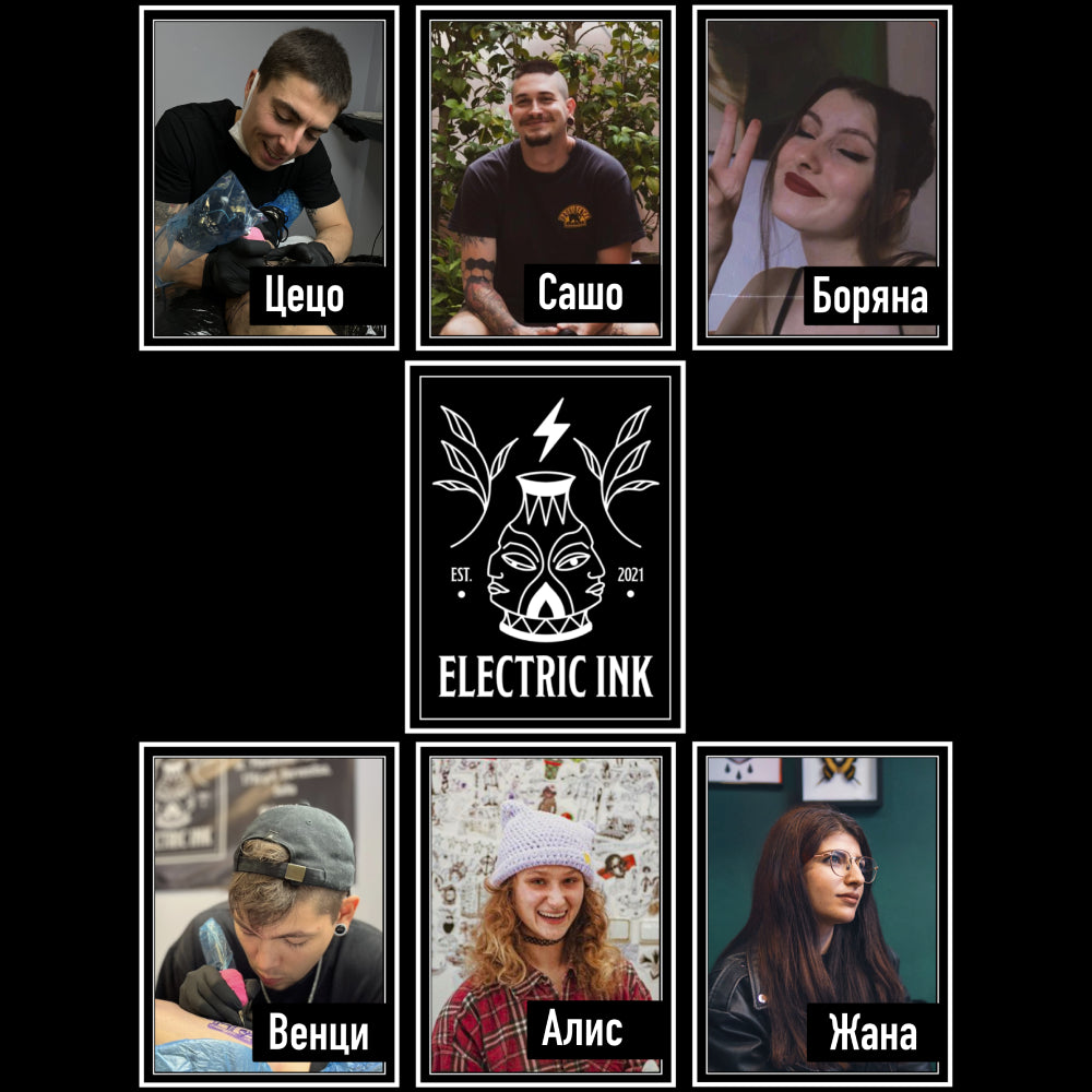 Voucher for matching tattoos for two with personalized design