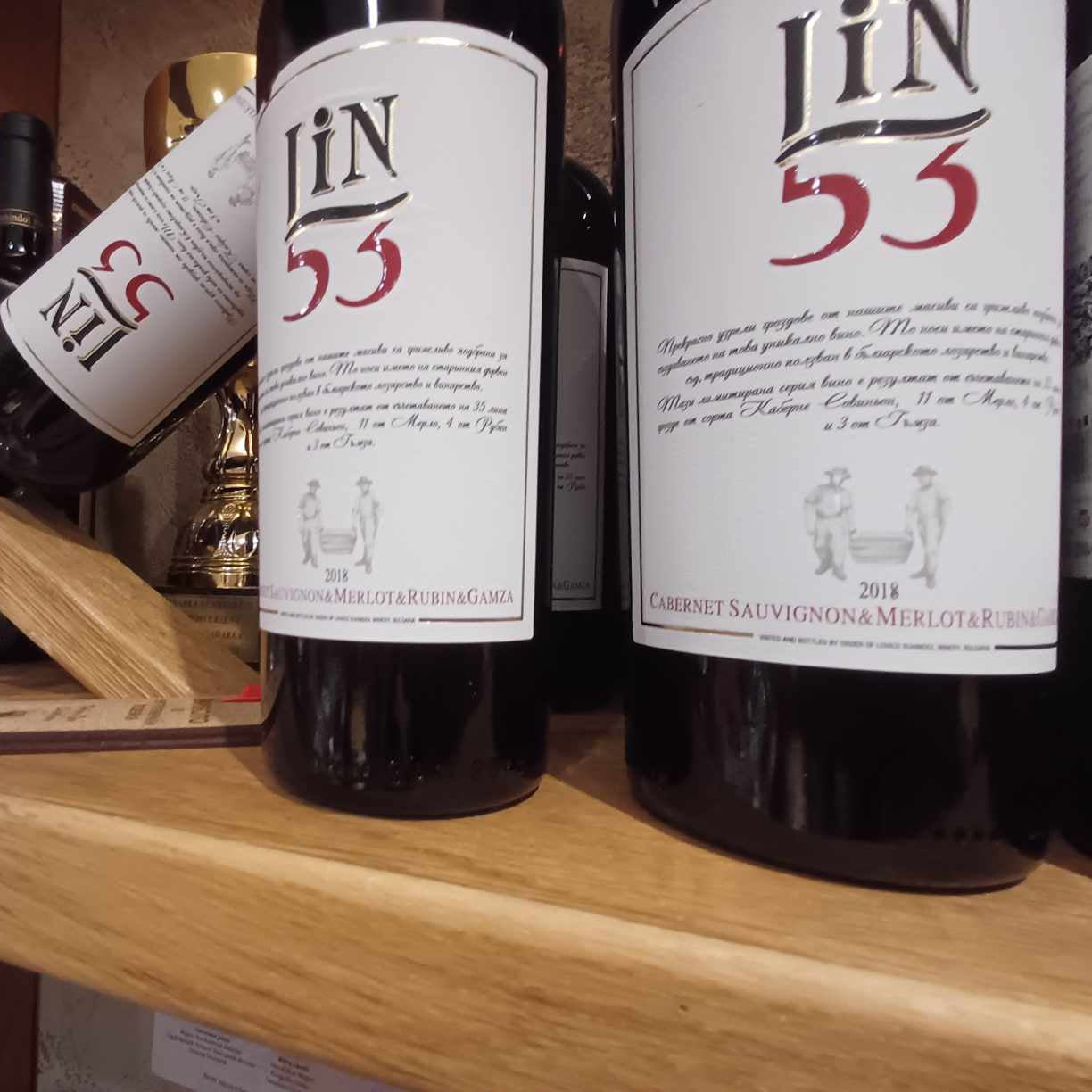 Wine Tasting for Two. Veliko Tarnovo