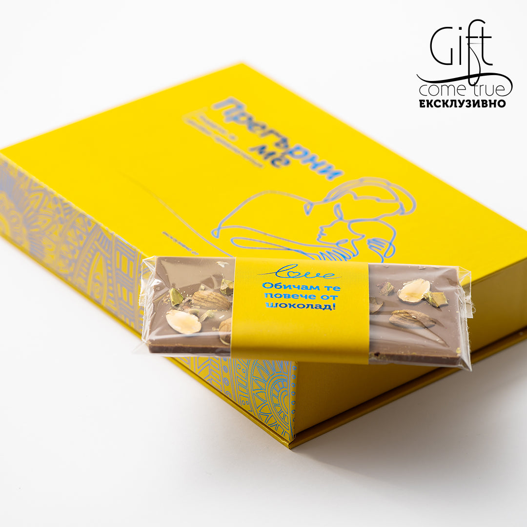 Hug me. Luxury gift box for adventurous couples with a tandem bungee jump