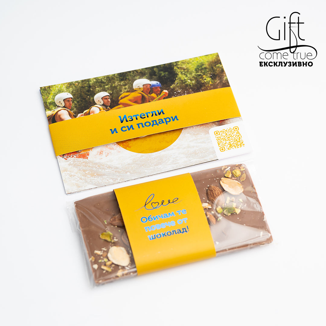 Hug me. Luxury gift box for adventurous couples with a tandem bungee jump