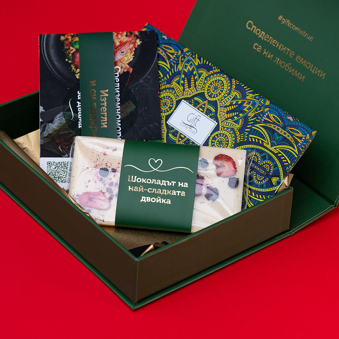 Kiss me. Luxury gift box for bohemian couples with wine tasting