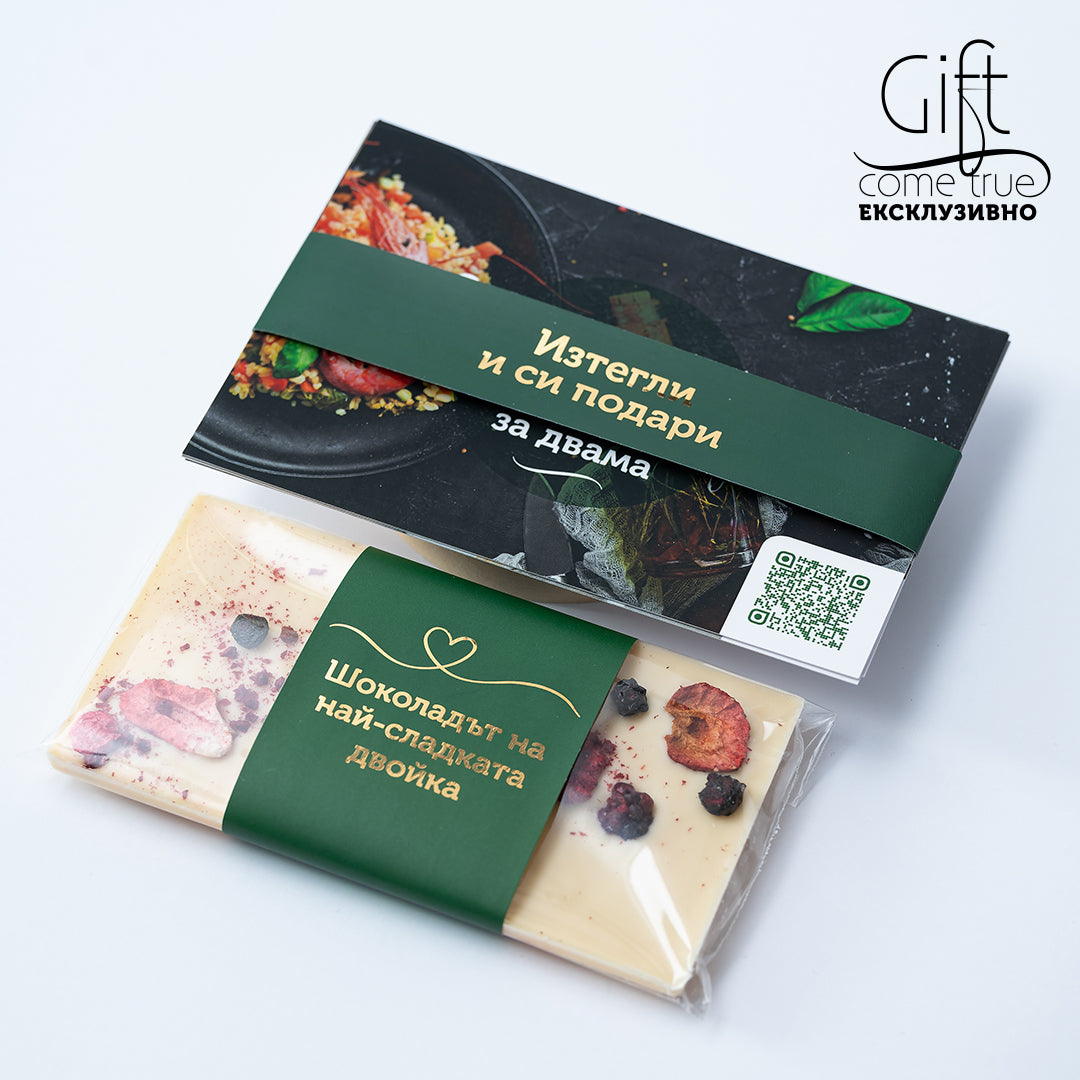 Kiss me. Luxury gift box for bohemian couples with wine tasting