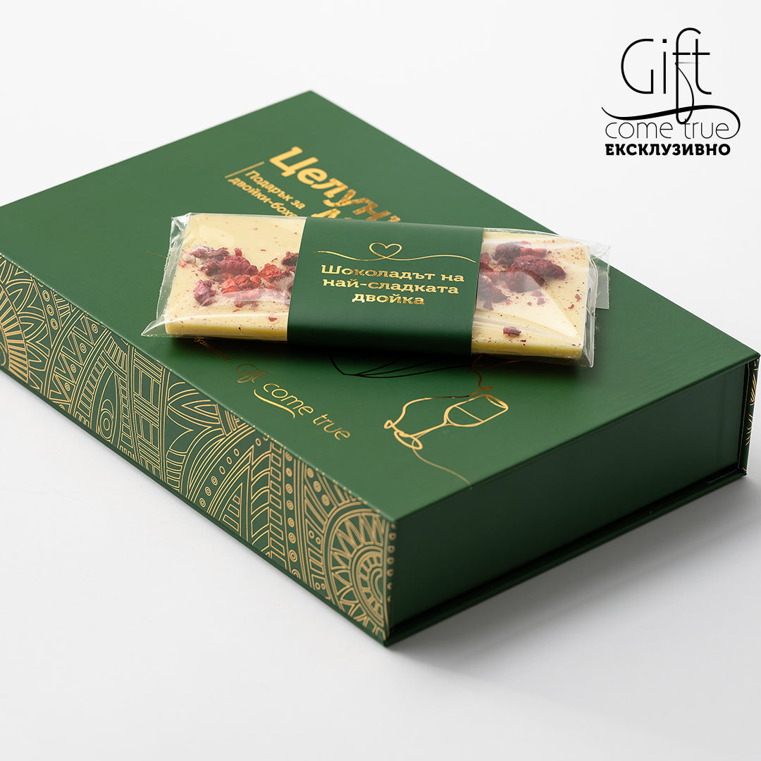 Kiss me. Luxury gift box for bohemian couples with wine tasting