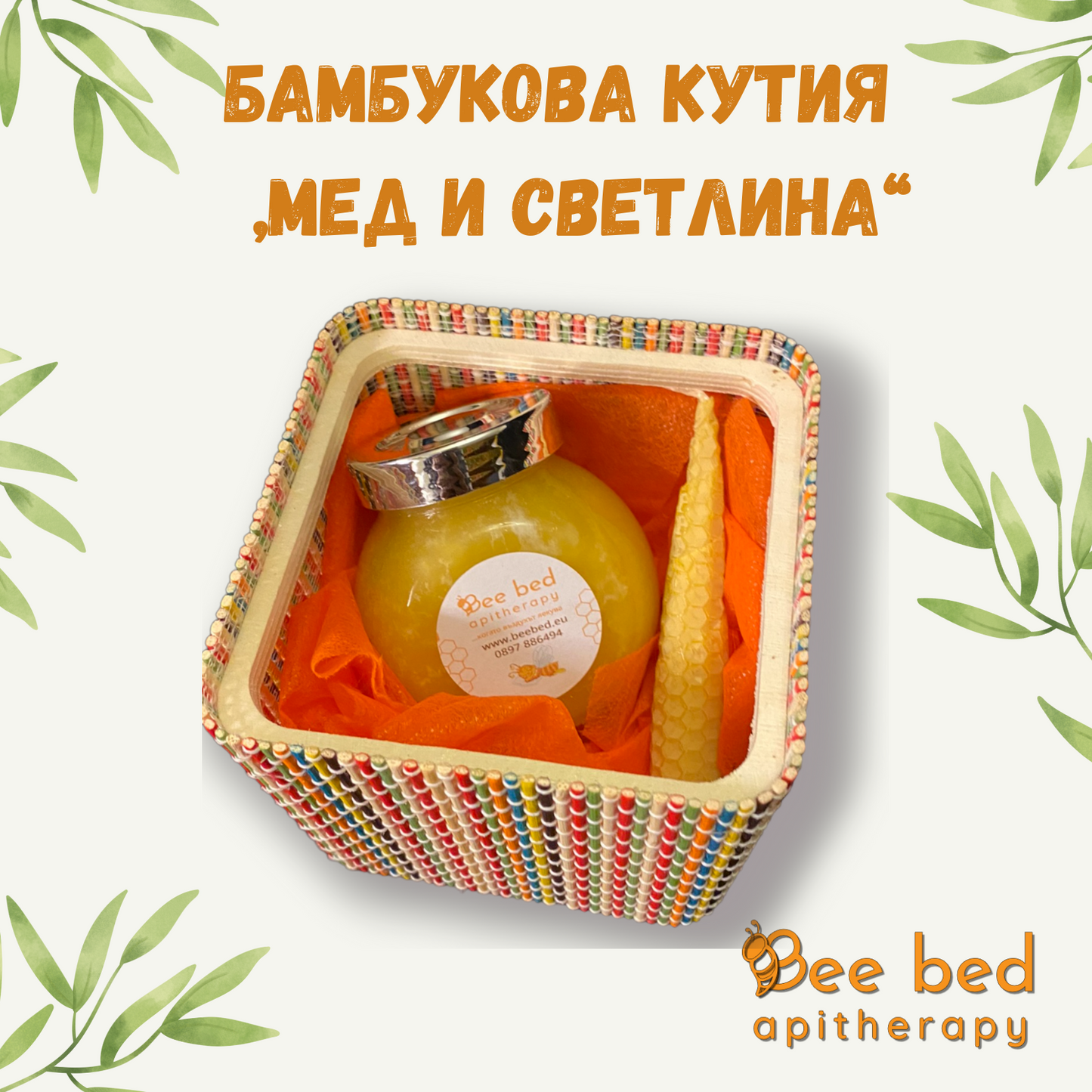 Healthy gift