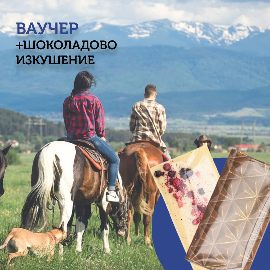 A special gift. Romantic horse riding for two and a chocolate treat