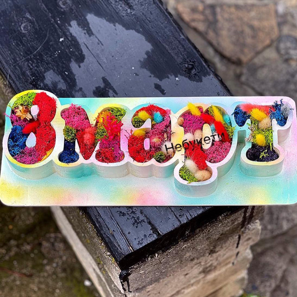 Say: "I love you", "Thank you" or "I appreciate you" ... with a wooden chest!