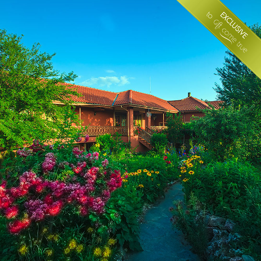 Дивата ферма