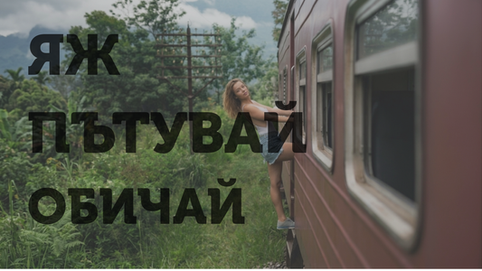 Eat, Travel, Love: When Life Flows Like Honey