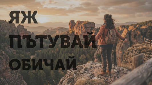 Eat, Travel, Love: Happiness loves nature
