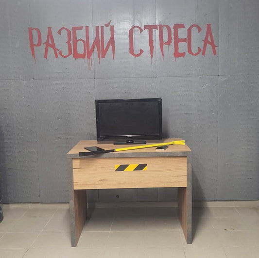 Release all stress in a smash room. Haskovo