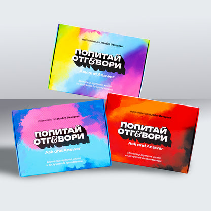 Create memories. Gift package with Izieqka