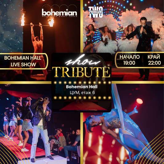 Bohemian Hall - TRIBUTE SHOW