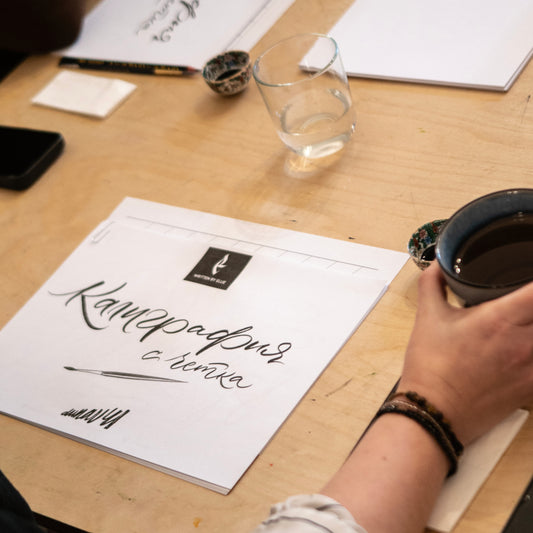 Calligraphy with round brush