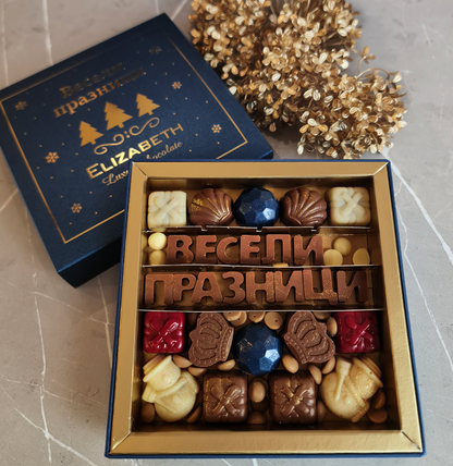 Taste the Christmas magic with a Christmas chocolate box
