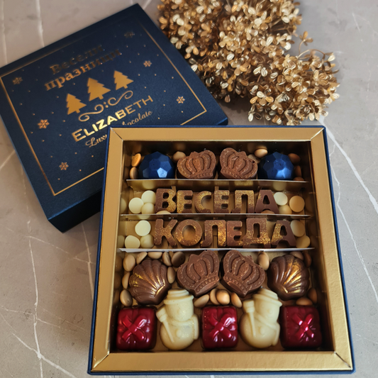 Taste the Christmas magic with a Christmas chocolate box