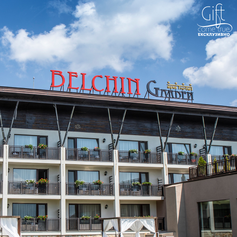 Weekday vacation for two, at the Belchin Garden SPA Hotel