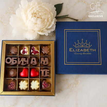 Show your love with chocolate. The perfect gift for every chocolate lover