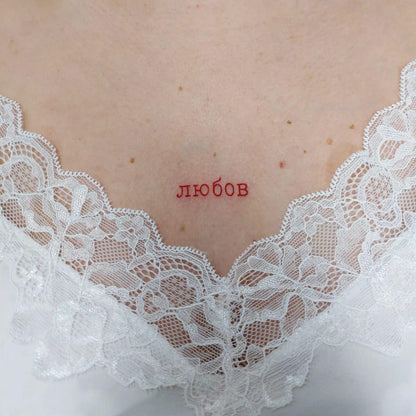 Voucher for a personalized tattoo