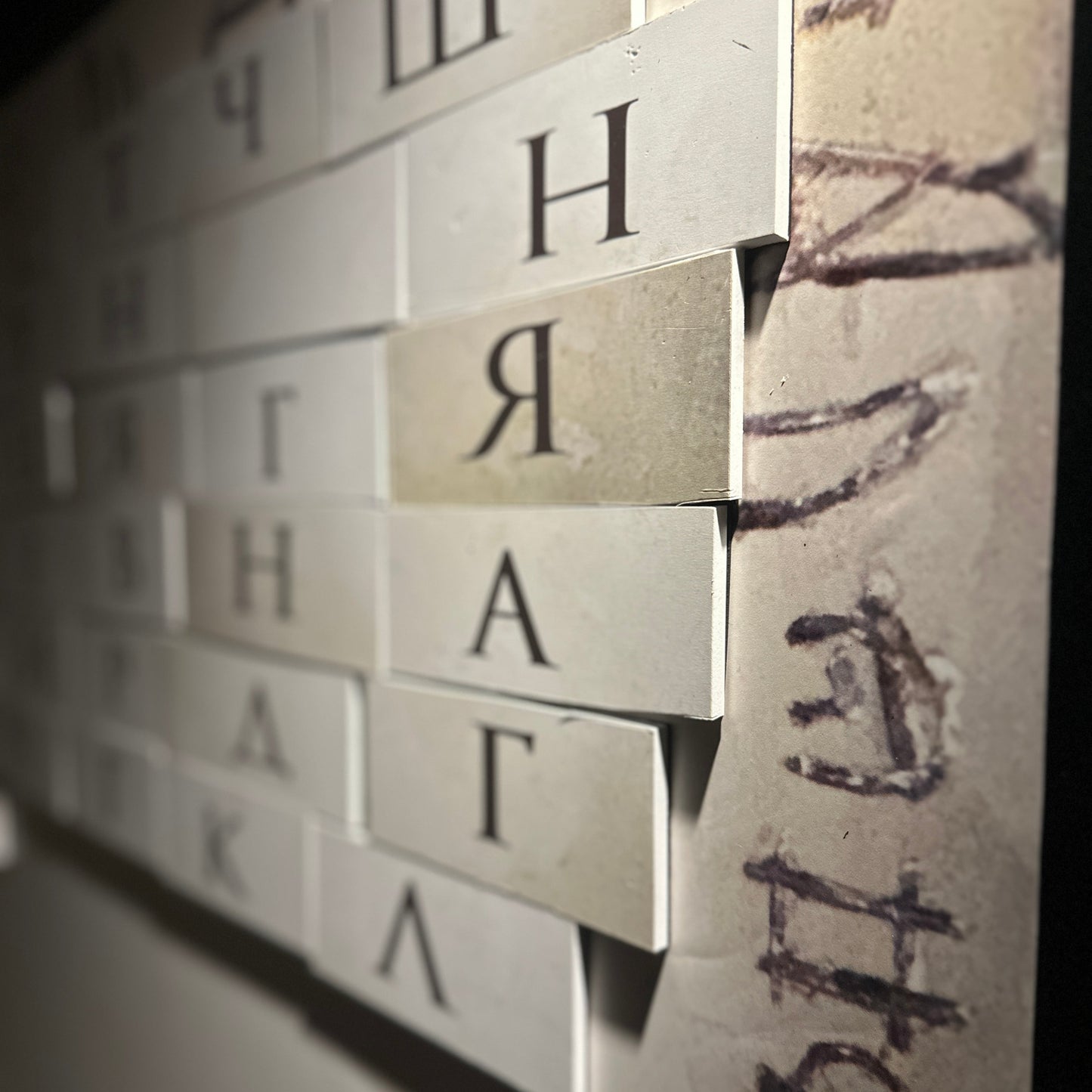 Escape room - The Da Vinci code. Sofia