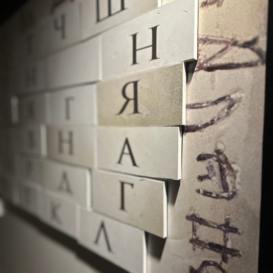 Escape room - The Da Vinci code. Sofia