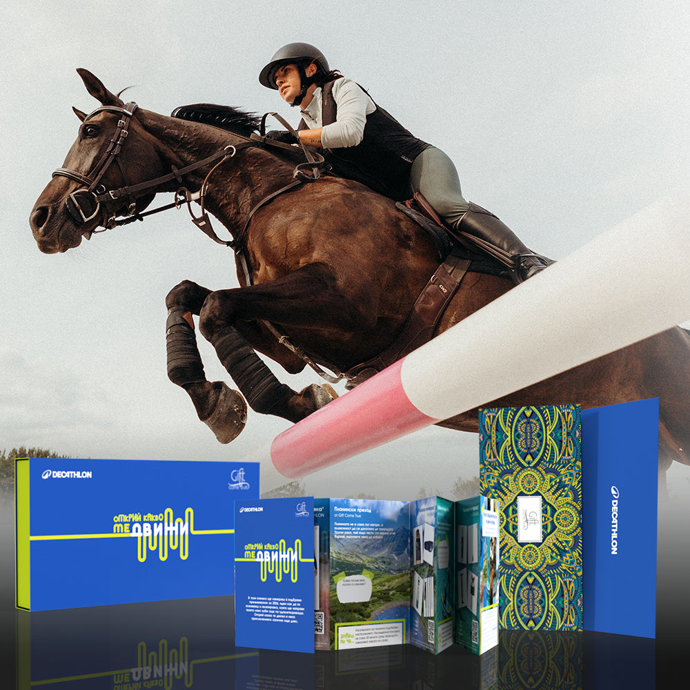 Discover What Moves You. Gift package for active people by DECATHLON and Gift Come True