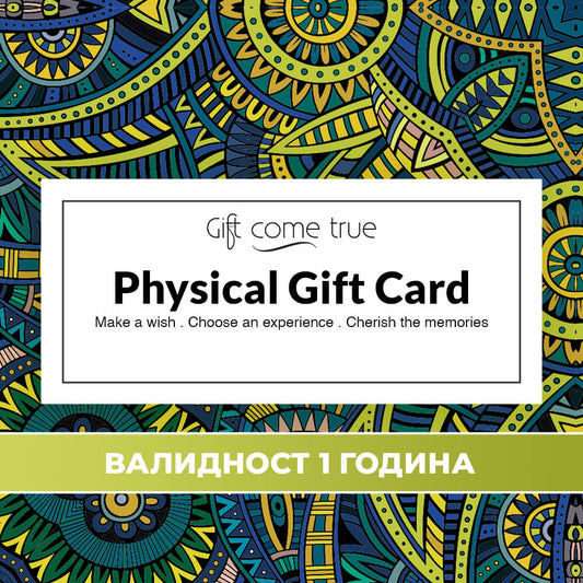Gift Come True Gift Card