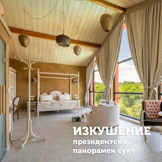 One-day getaway for two in the artistic atmosphere of Casa Art Boutique Hotel