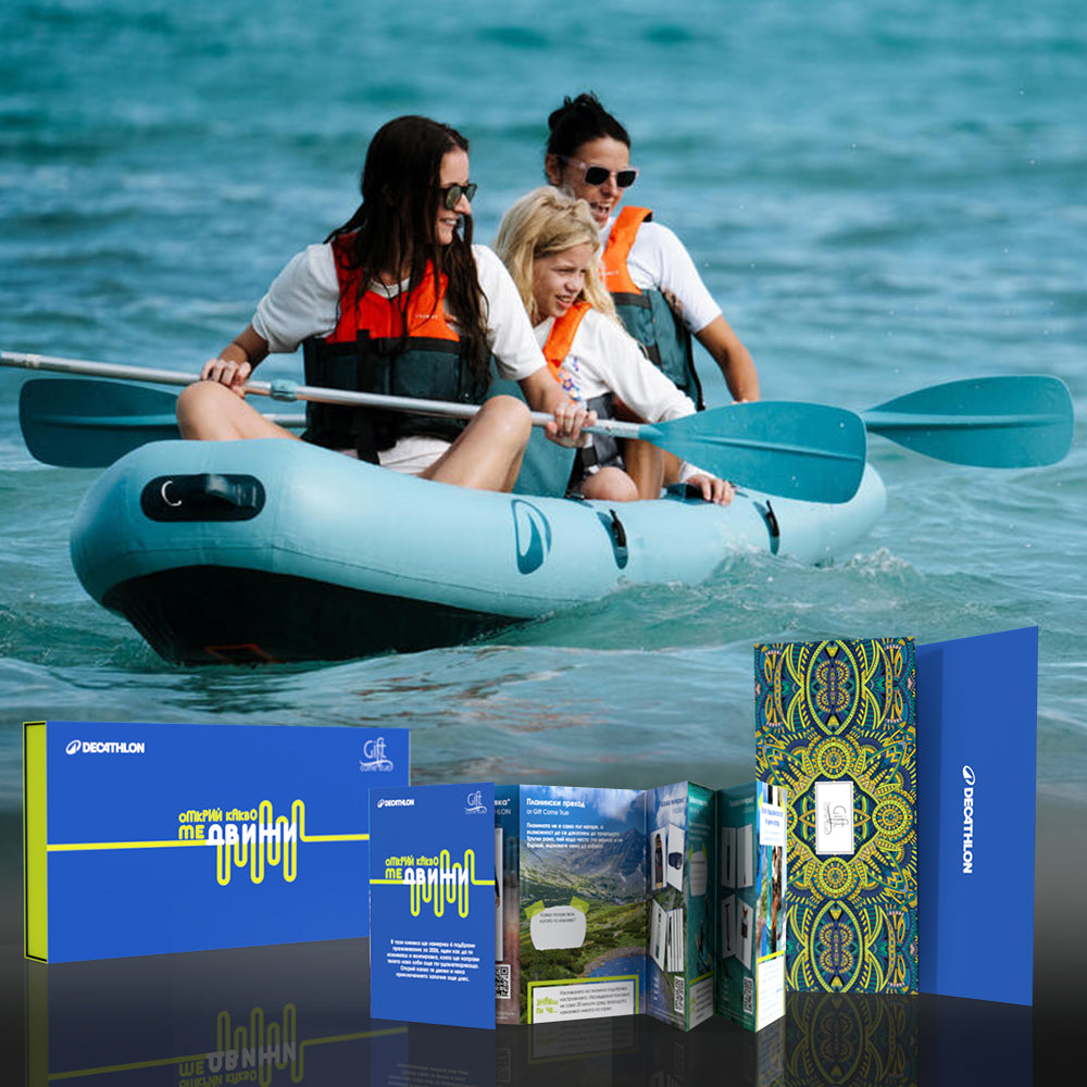 Discover What Moves You. Gift package for active people by DECATHLON and Gift Come True