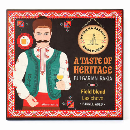 Golden ticket for two for Rakia Museum Sofia – An experience for connoisseurs