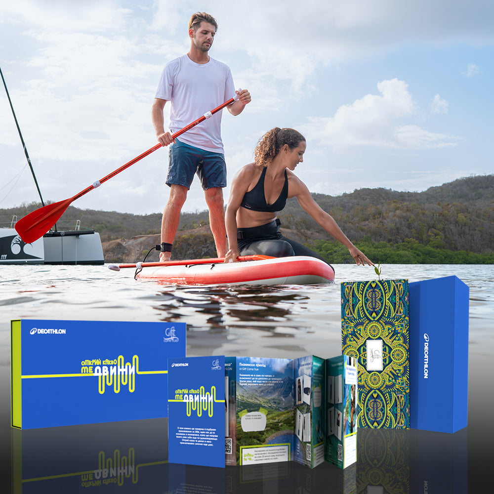 Discover What Moves You. Gift package for active people by DECATHLON and Gift Come True
