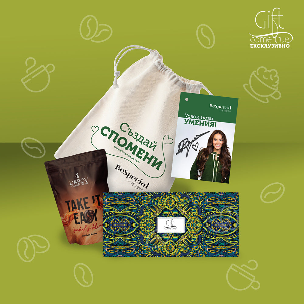 Create memories. Gift package with Izieqka