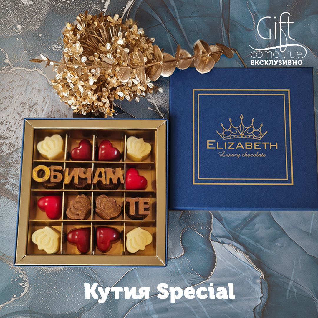 Show your love with chocolate. The perfect gift for every chocolate lover