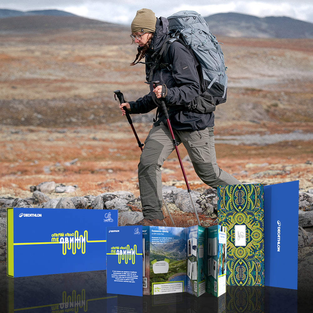 Discover What Moves You. Gift package for active people by DECATHLON and Gift Come True