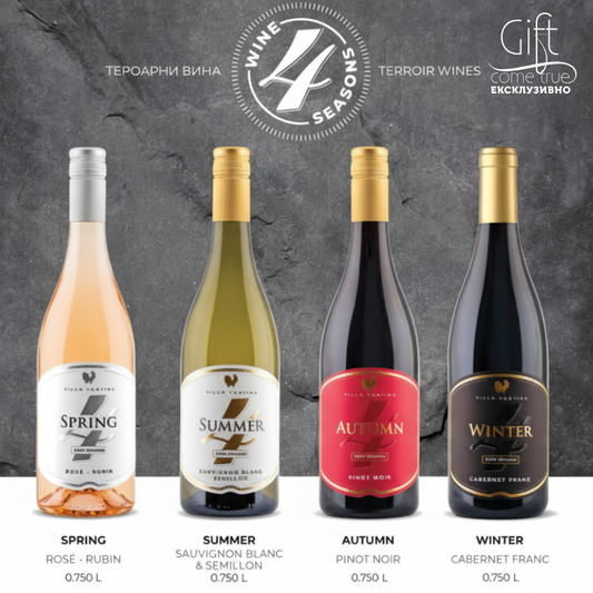 Bottled Seasons: 4 seasonal wines to enjoy at home