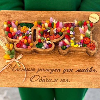 Say: "I love you", "Thank you" or "I appreciate you" ... with a wooden chest!