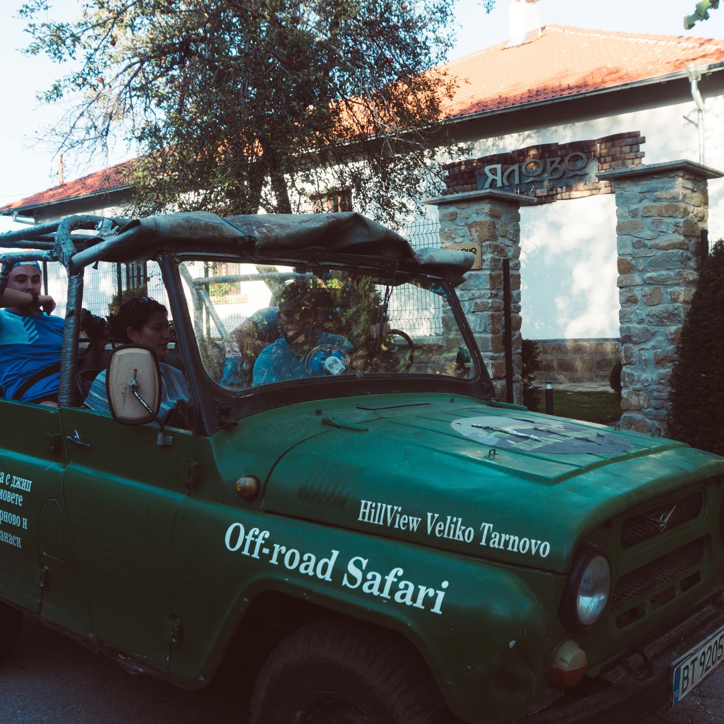 Off-road adventure with jeep and wine tasting for two in a small boutique cellar in Stara planina