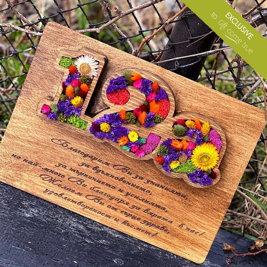 Say: "I love you", "Thank you" or "I appreciate you" ... with a wooden chest!